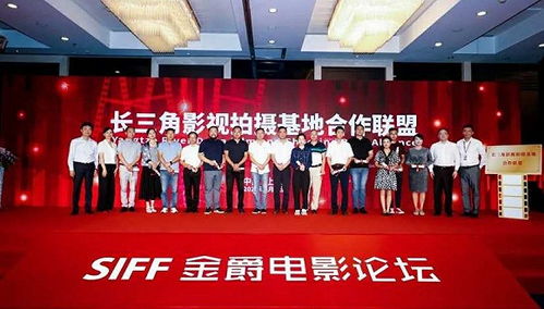 長三角影視拍攝基地合作聯盟揭牌成立，共筑區域影視產業發展新篇章